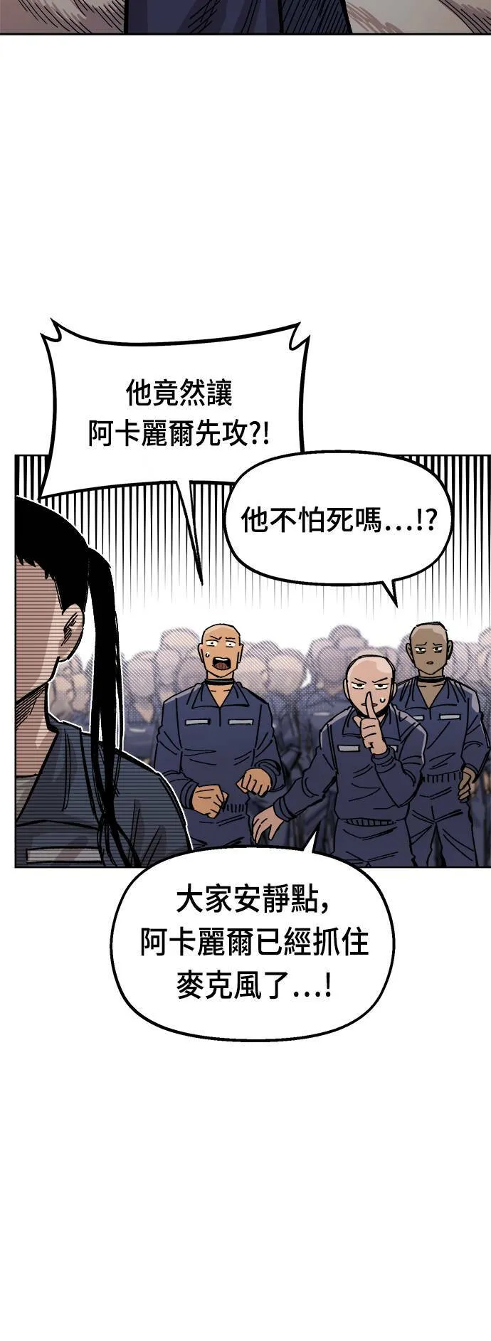 第35话 第39页