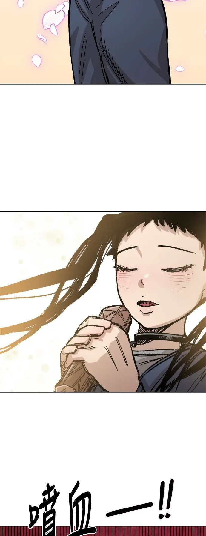 第35话 第42页