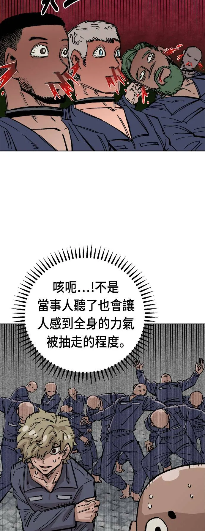 第35话 第43页