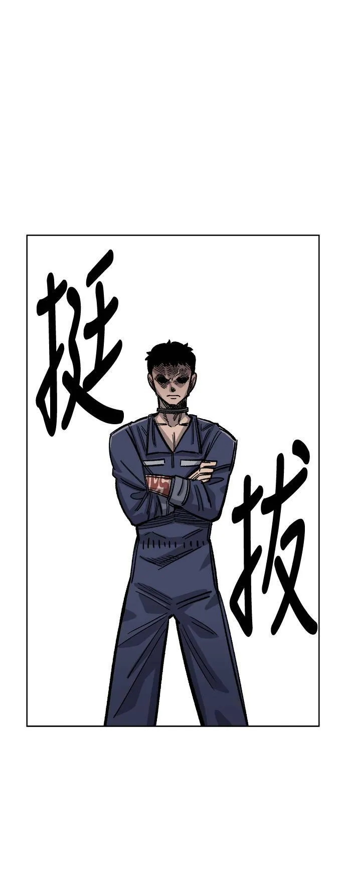 第35话 第45页