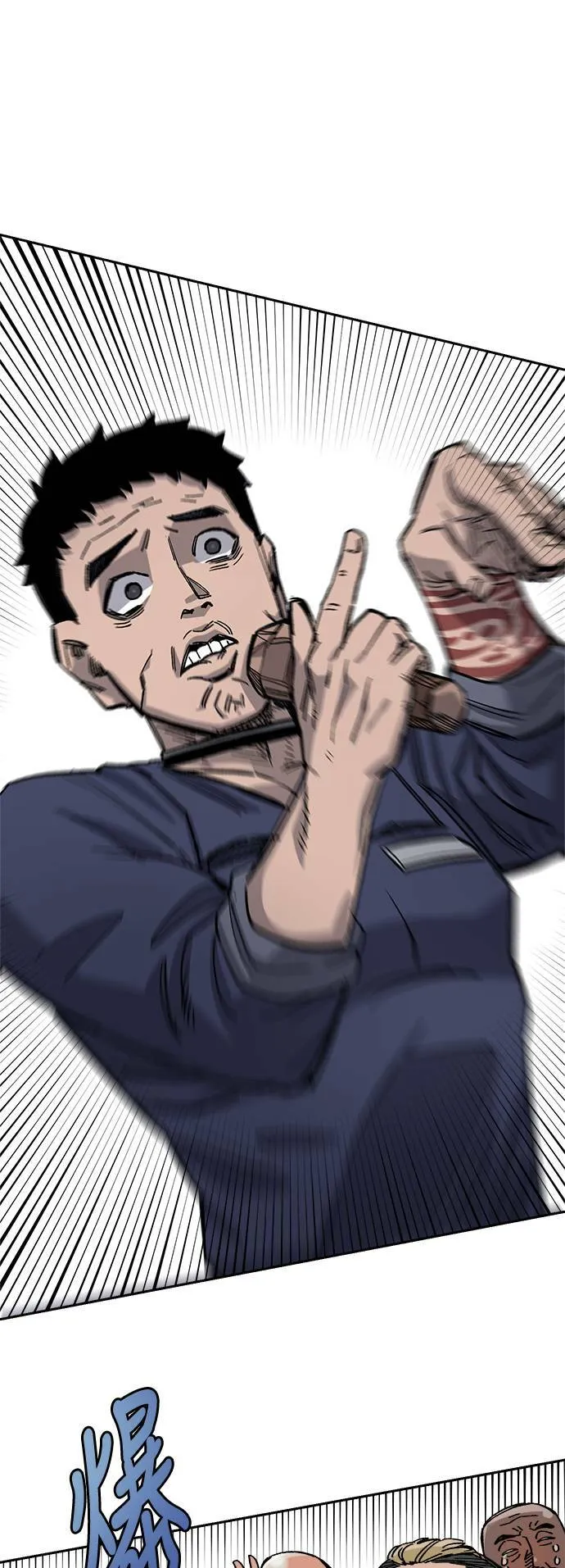 第35话 第49页