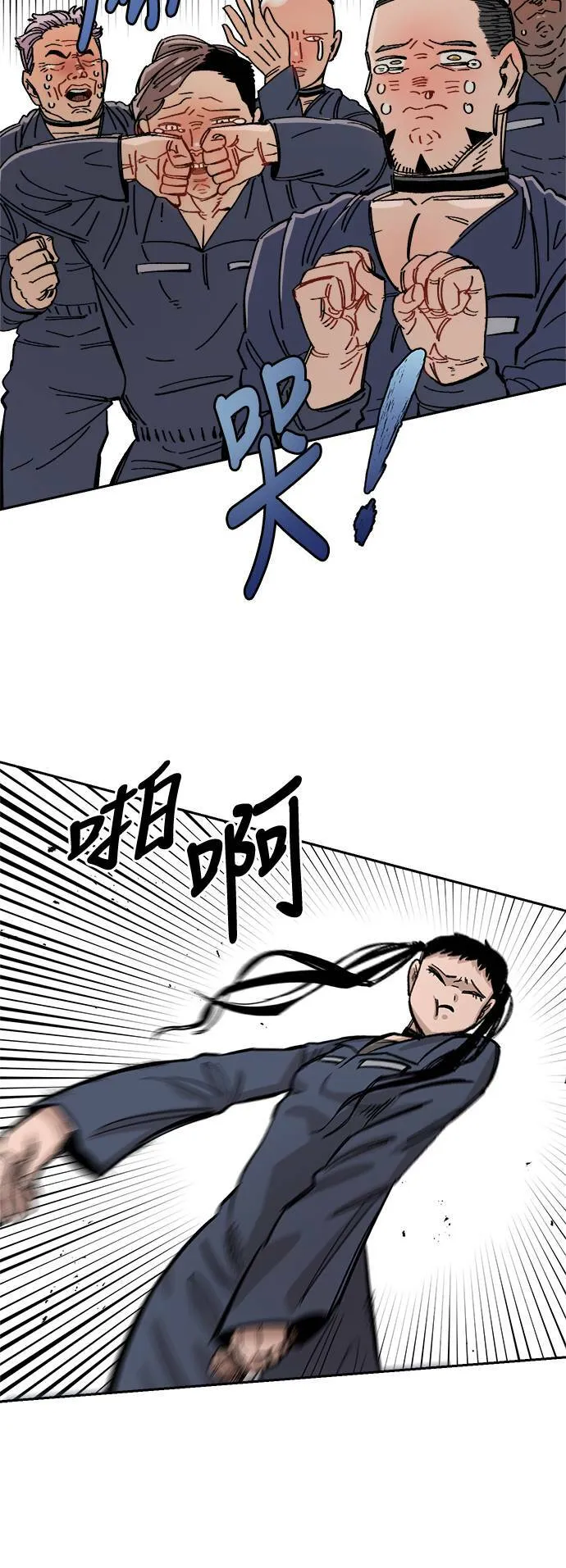 第35话 第50页