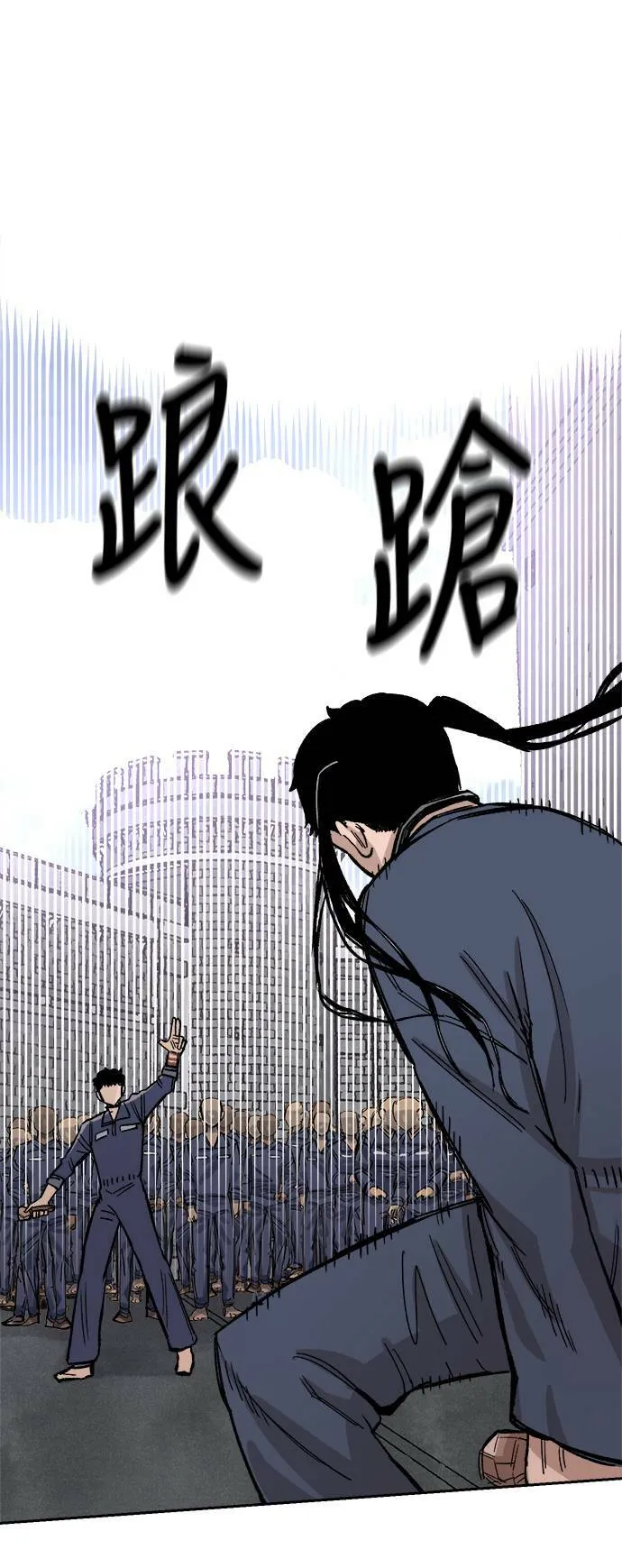 第35话 第51页