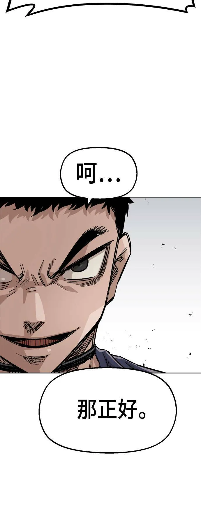第35话 第55页