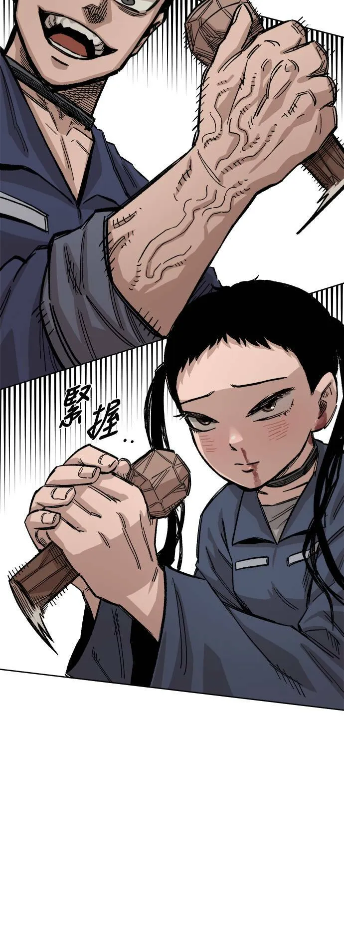 第35话 第57页
