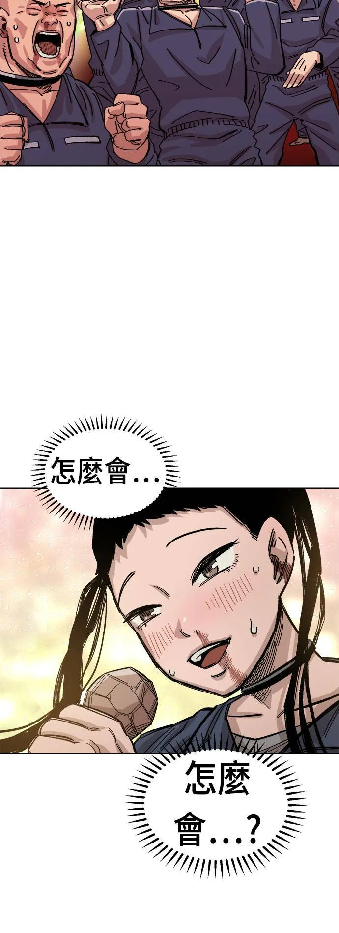 第35话 第60页