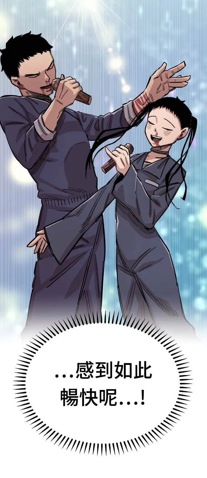 第35话 第62页