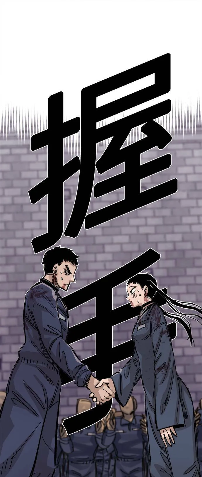 第35话 第66页