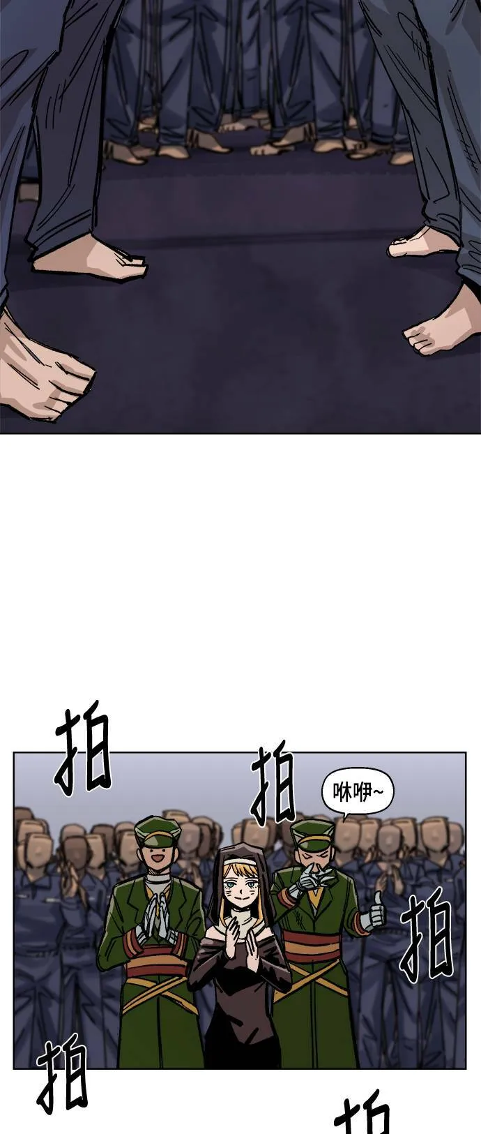 第35话 第67页