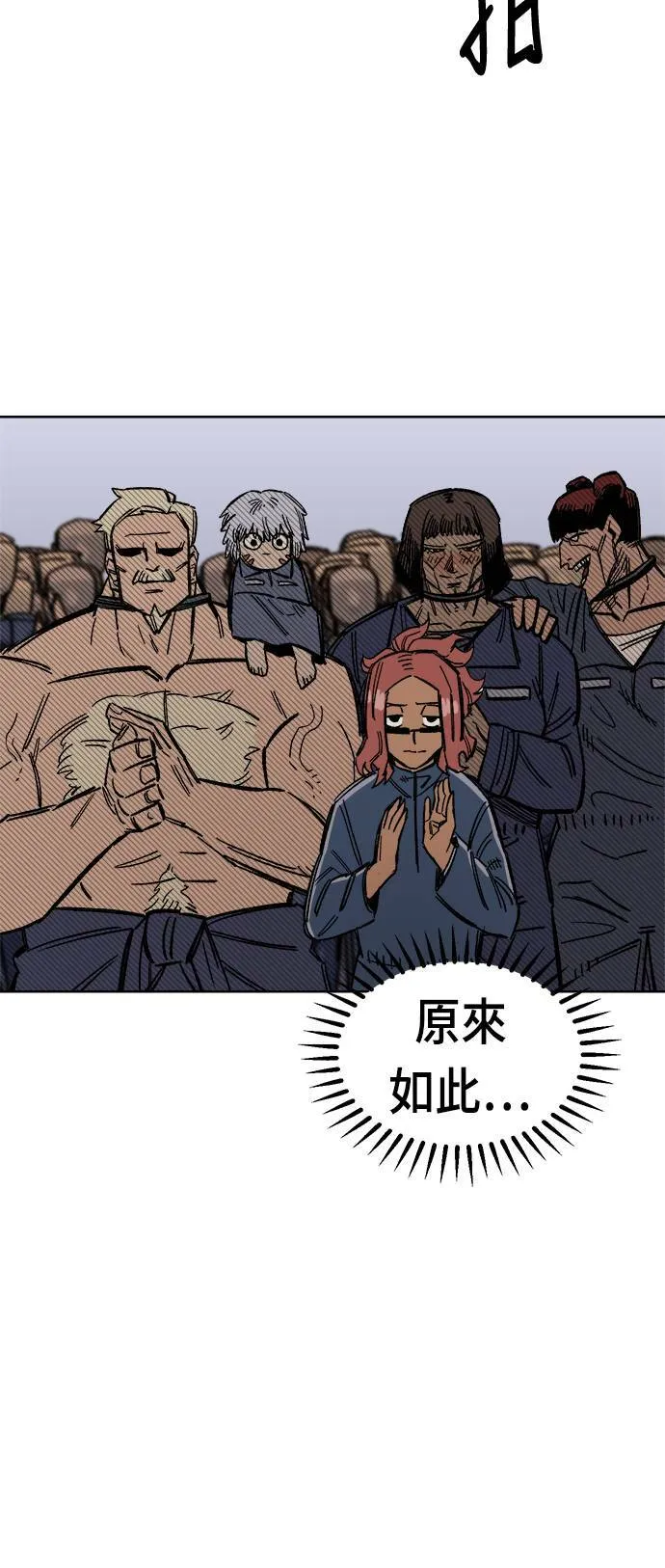 第35话 第68页