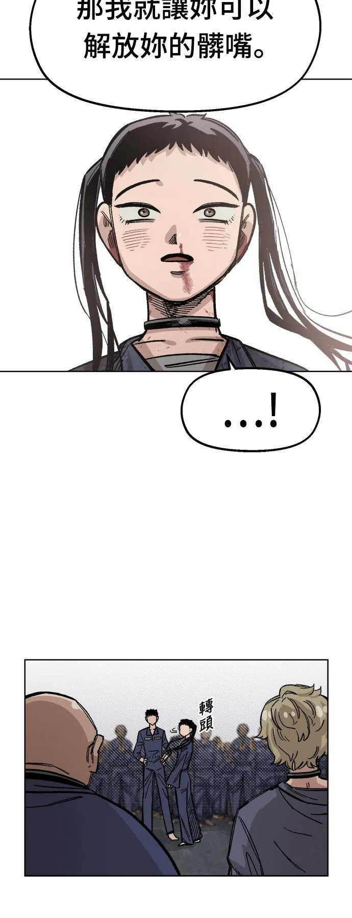 第35话 第75页