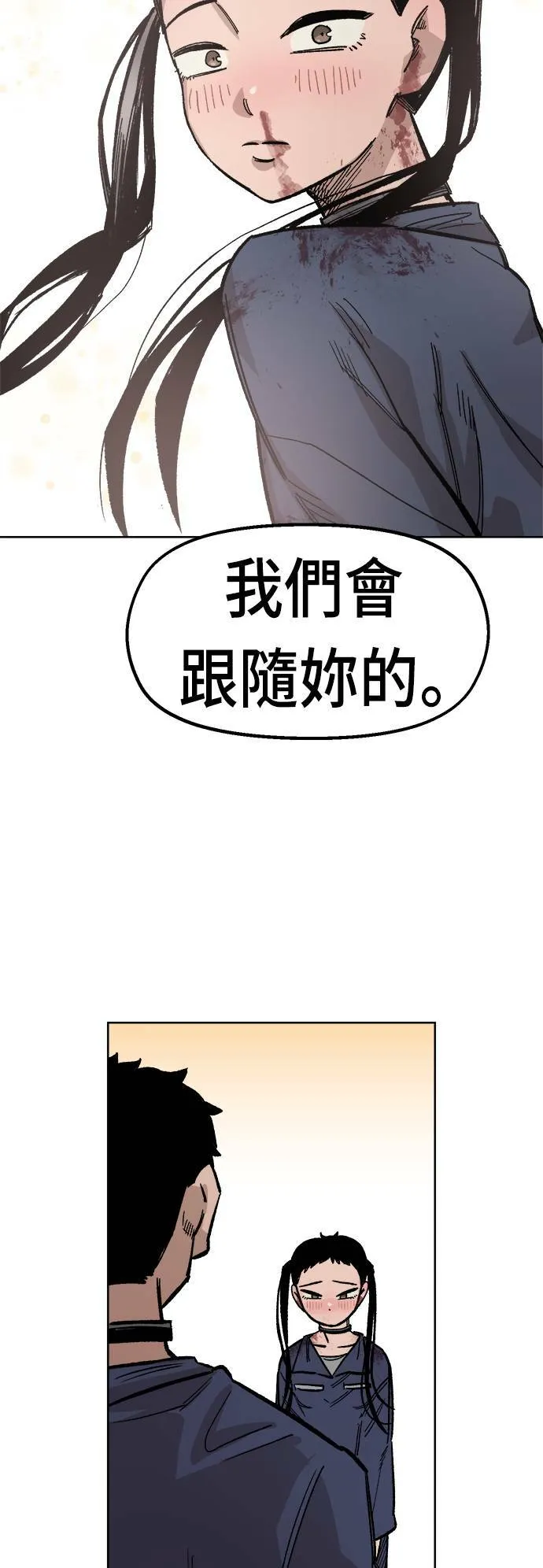第35话 第77页