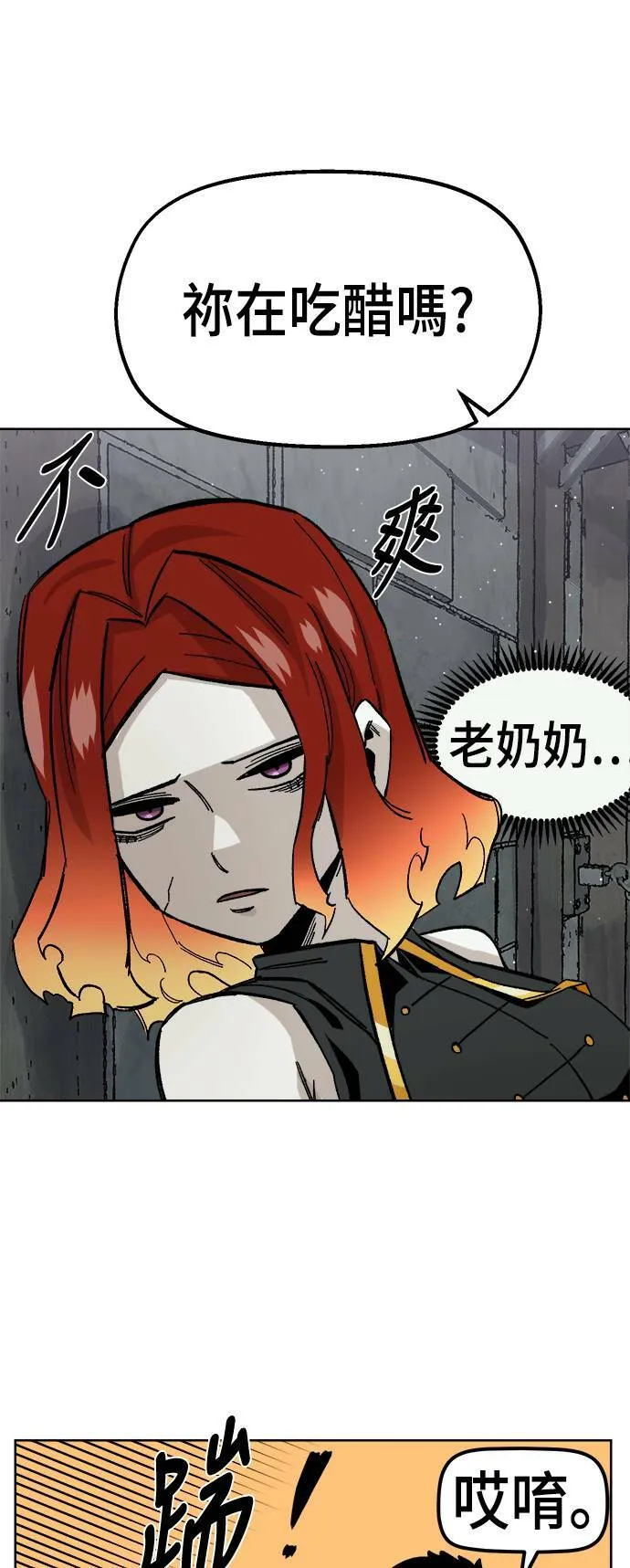 第35话 第82页