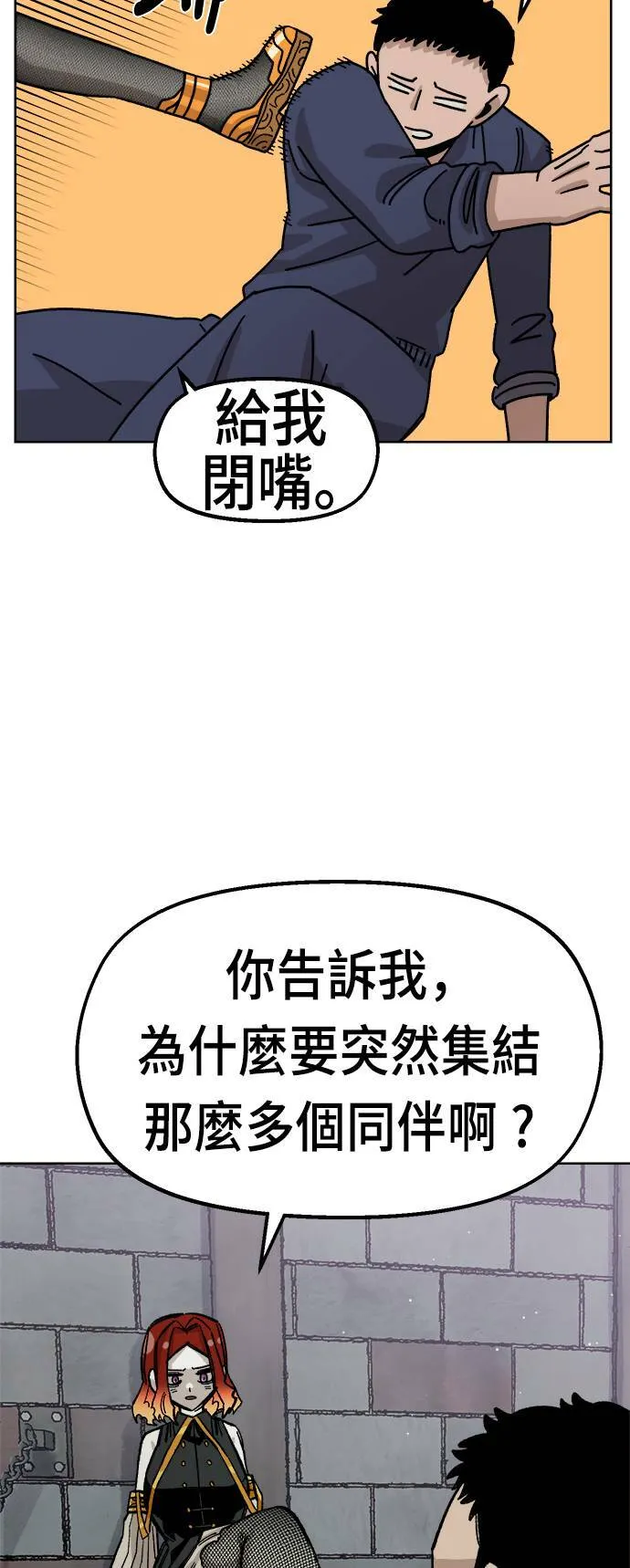 第35话 第83页