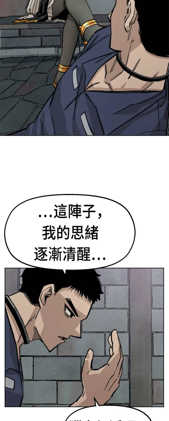 第35话 第84页