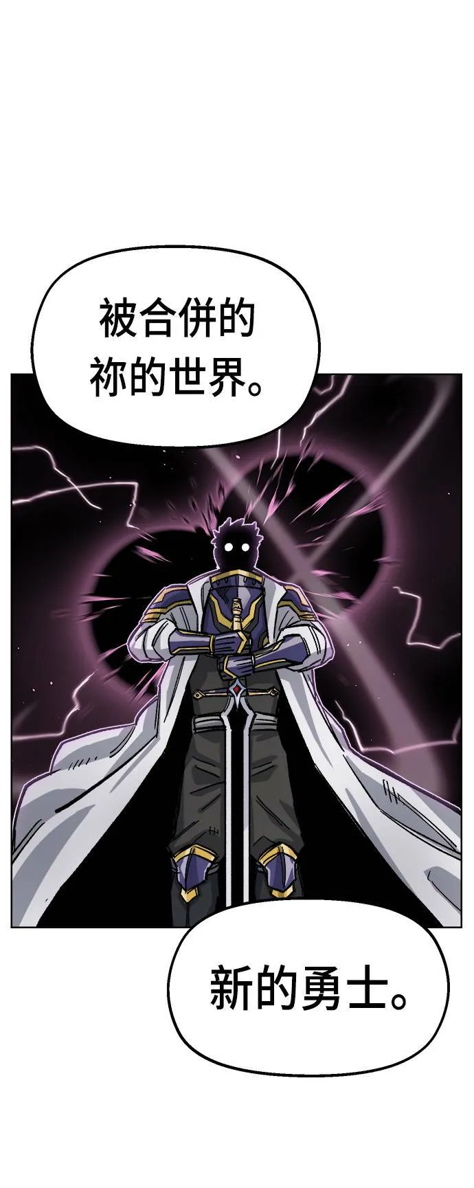 第35话 第87页