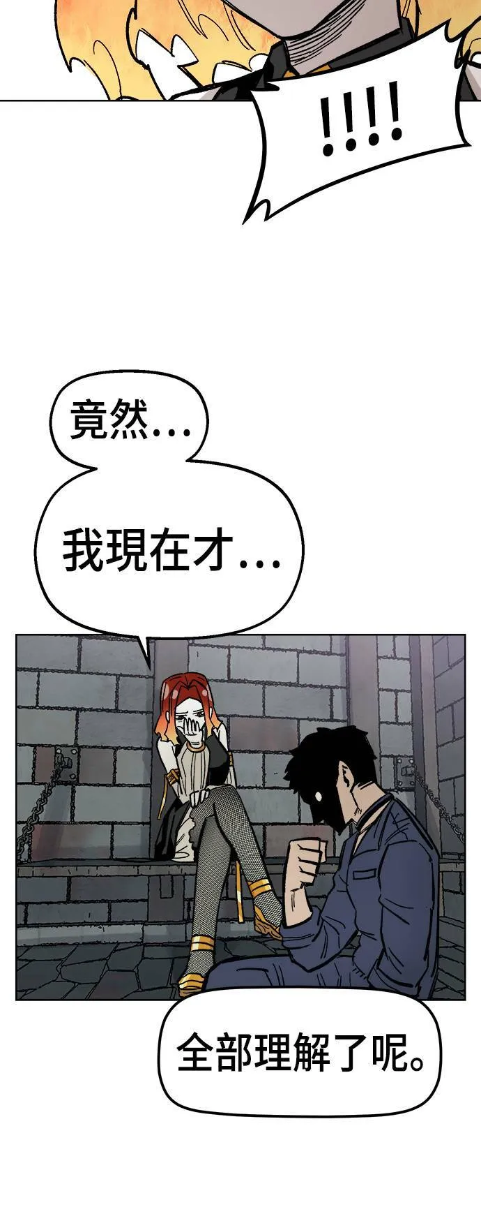 第35话 第90页