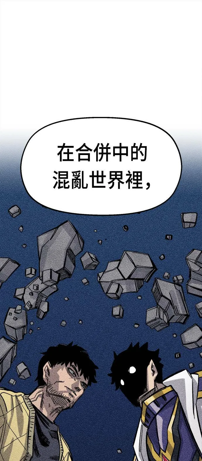 第35话 第91页