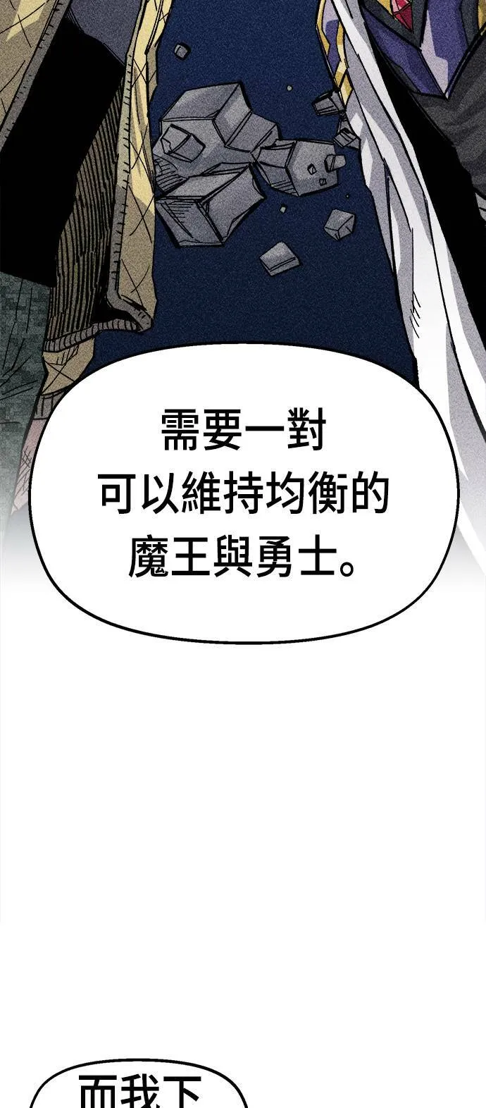 第35话 第92页