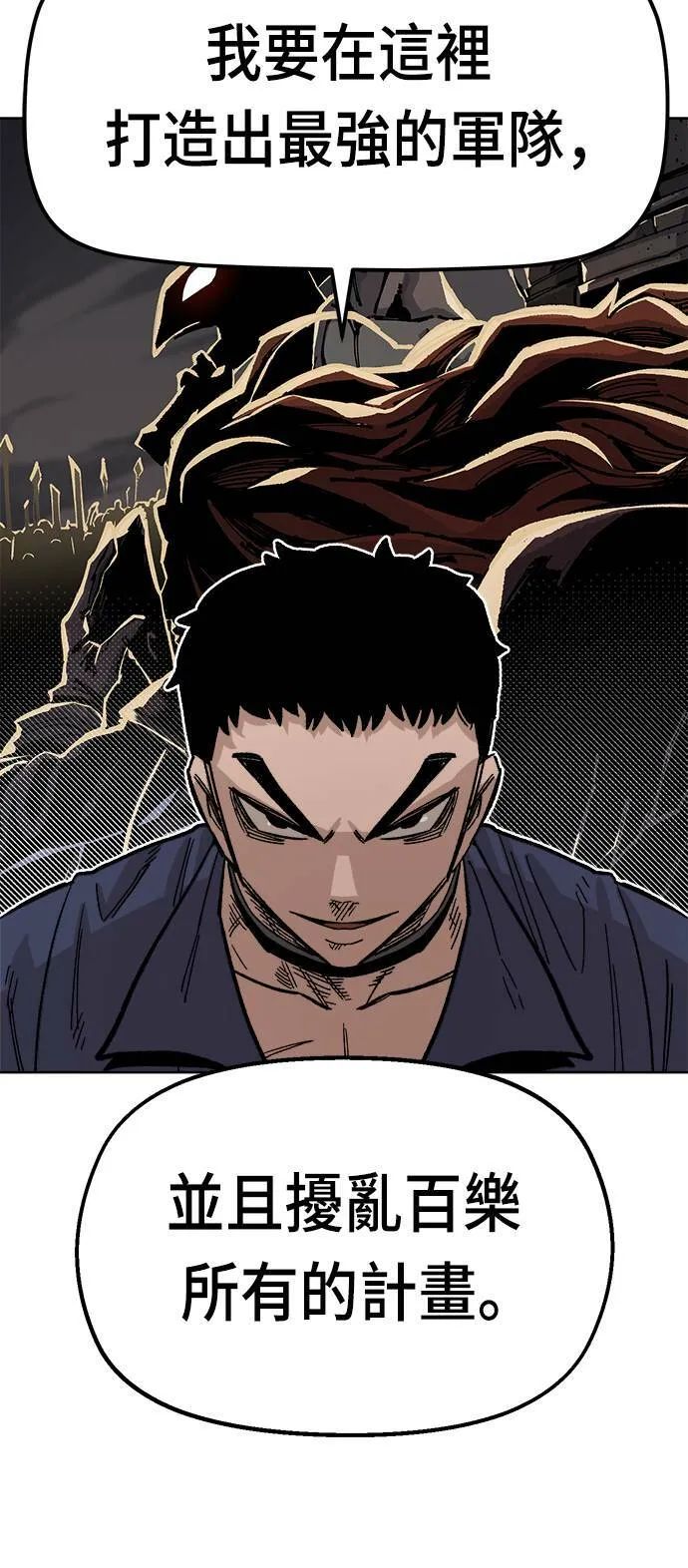 第35话 第94页
