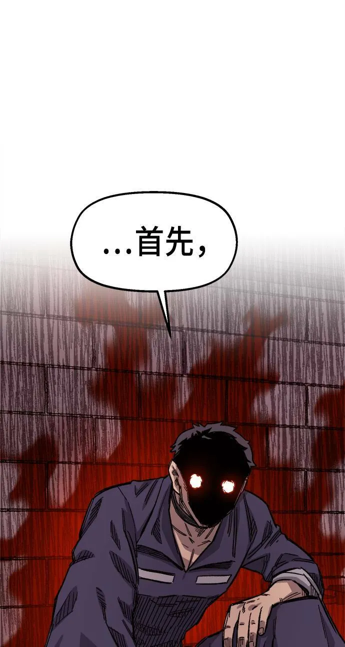 第35话 第96页