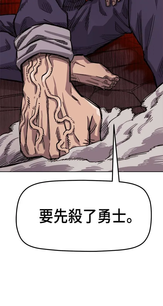 第35话 第97页