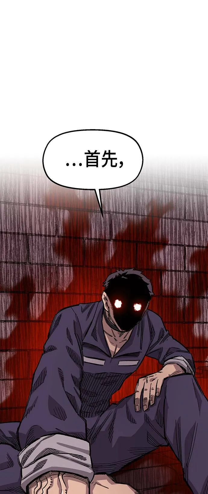 第35话 第100页