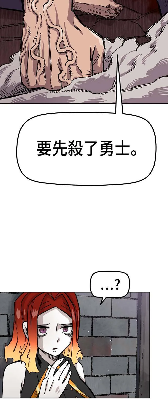 第35话 第101页