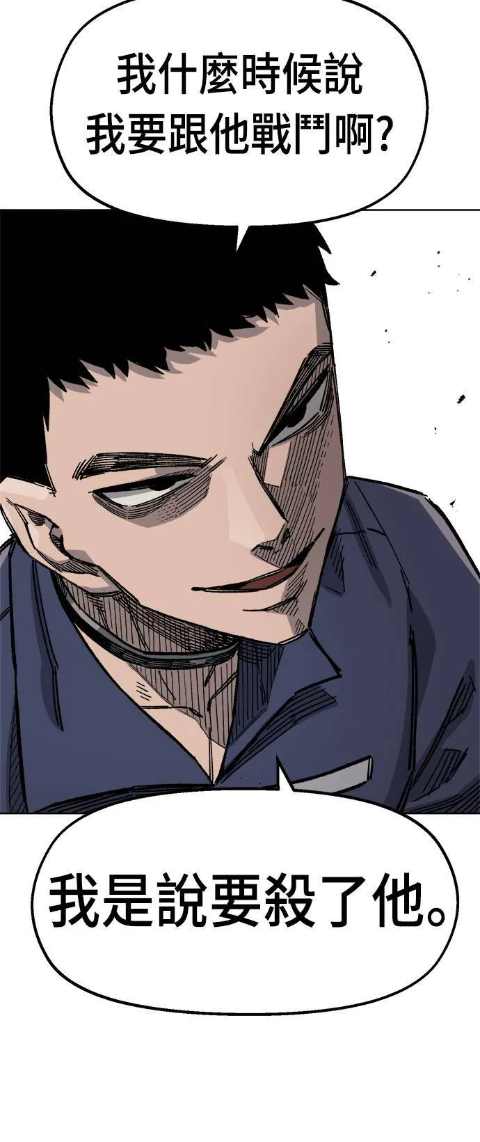 第36话 第4页