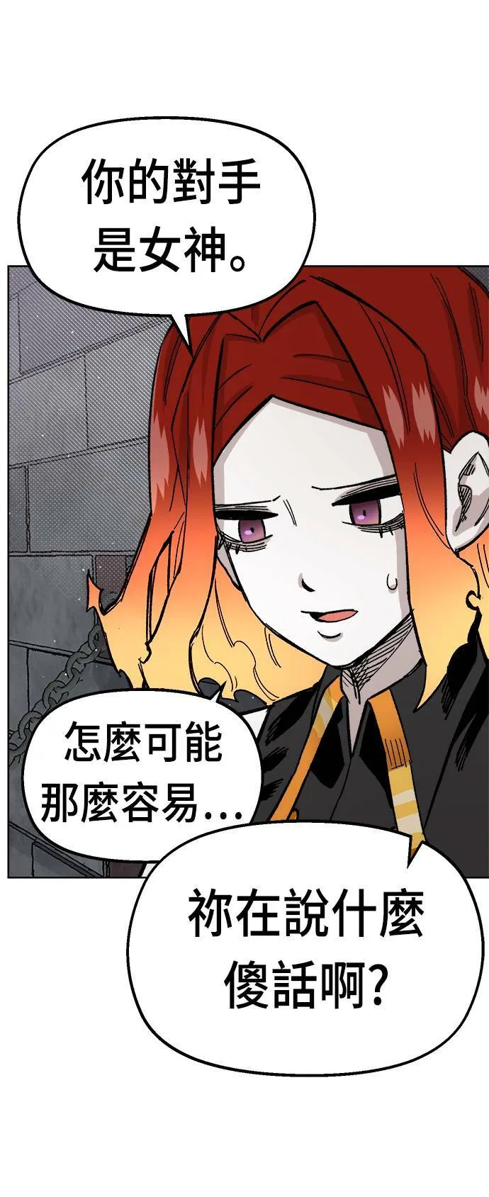 第36话 第6页