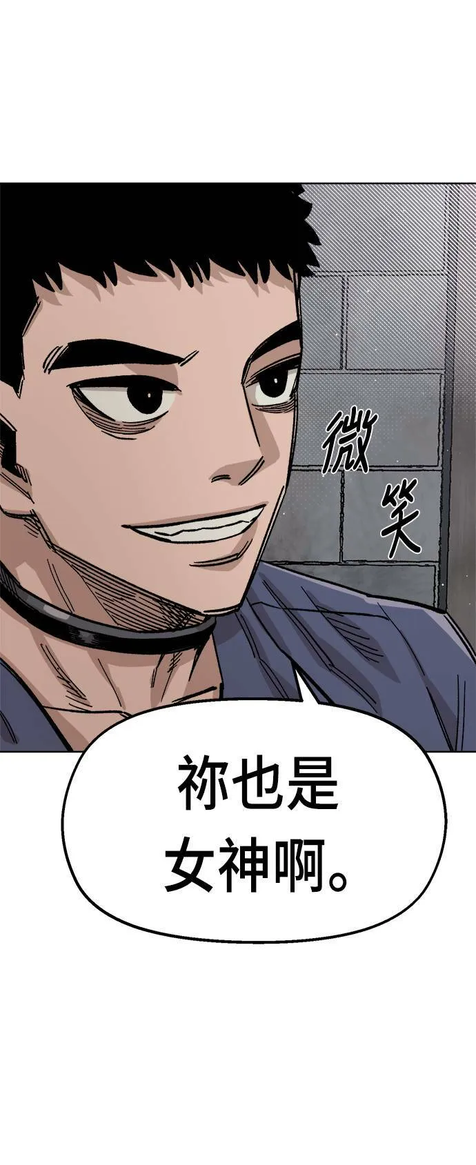 第36话 第7页