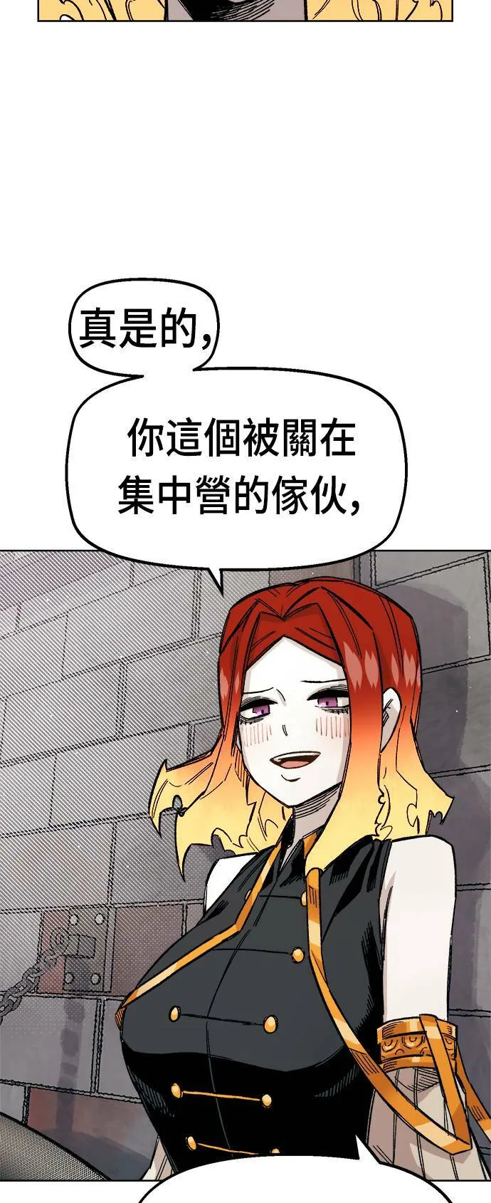 第36话 第9页