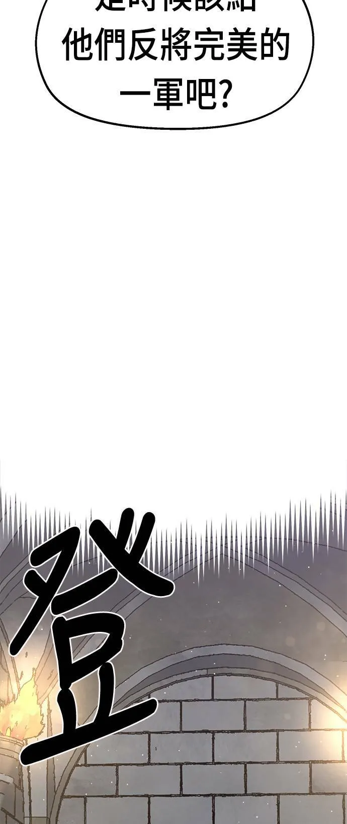 第36话 第12页