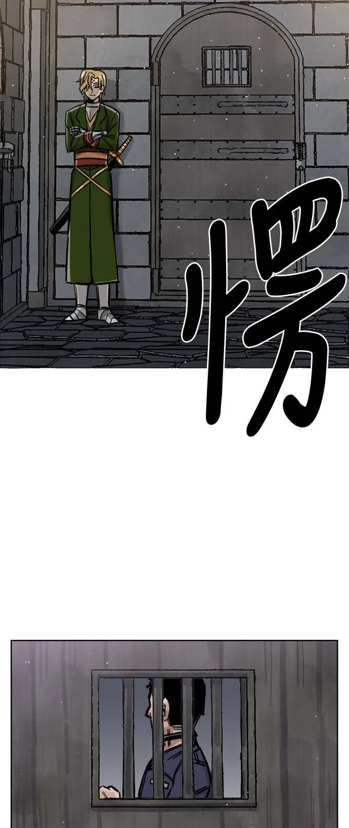 第36话 第13页