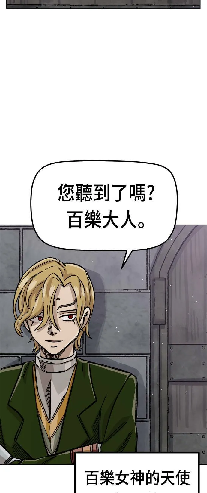 第36话 第14页