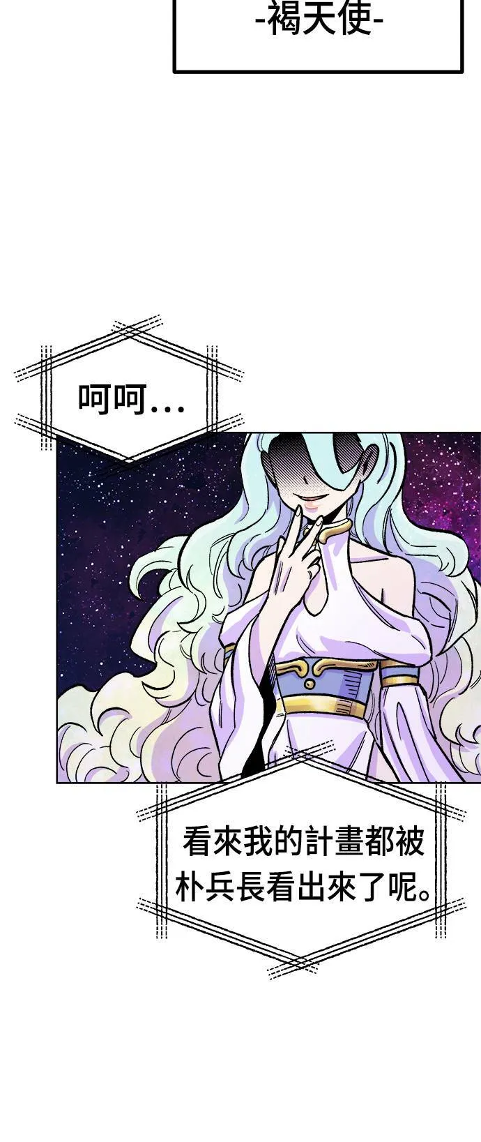 第36话 第15页