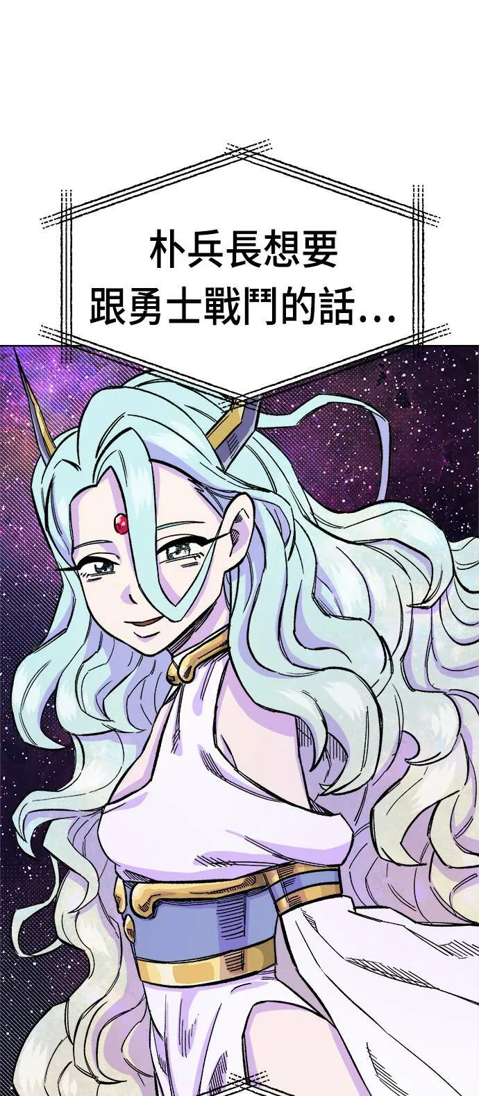 第36话 第17页