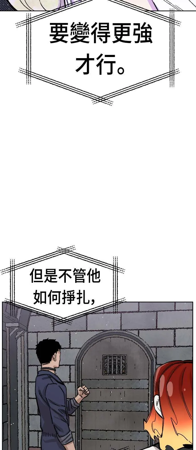 第36话 第18页
