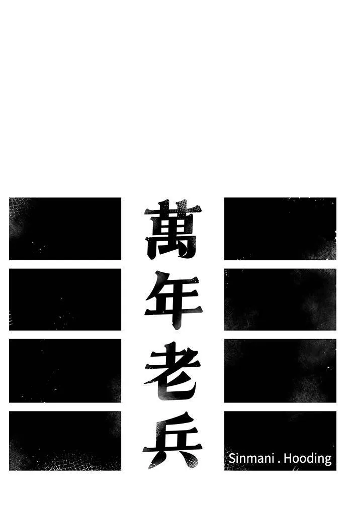 第36话 第21页