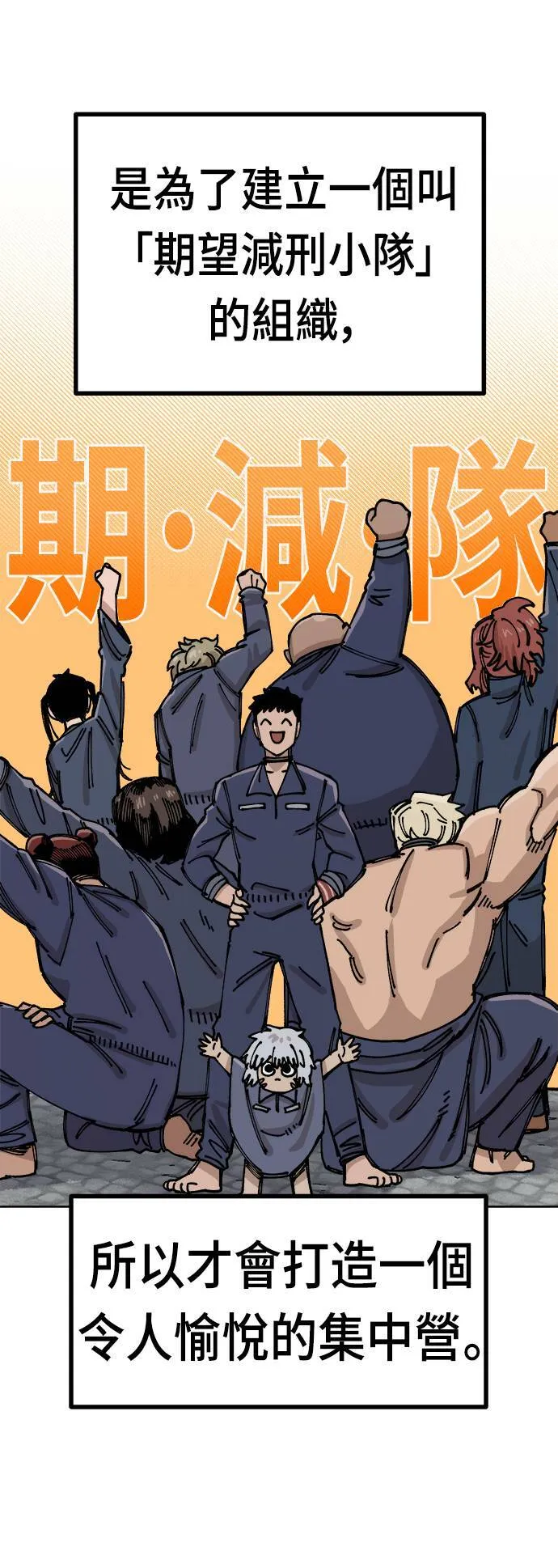 第36话 第32页