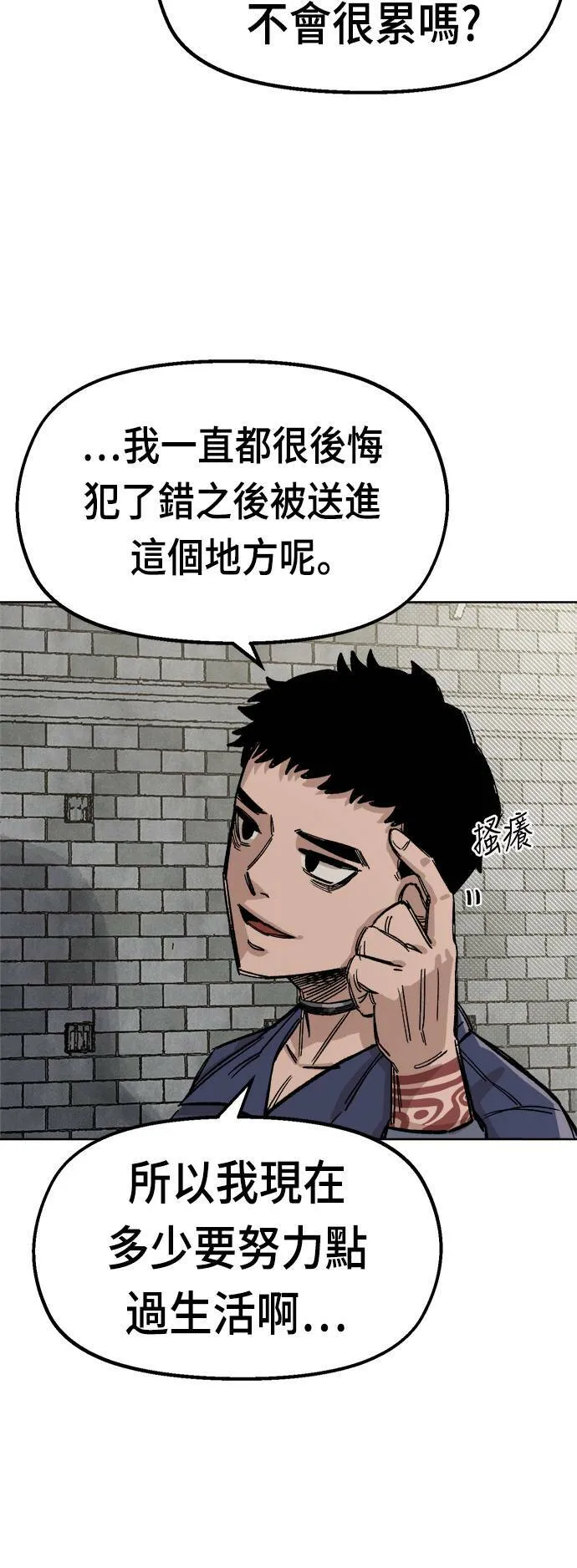 第36话 第35页