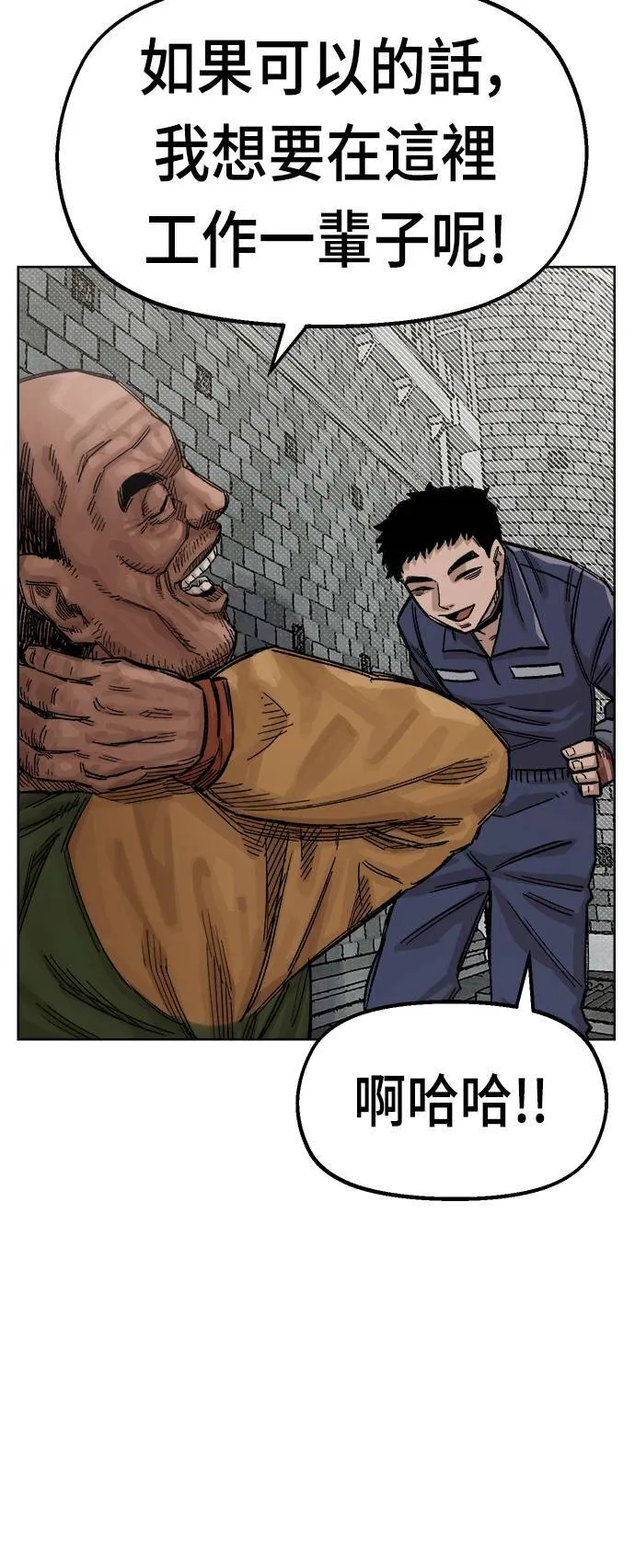 第36话 第39页