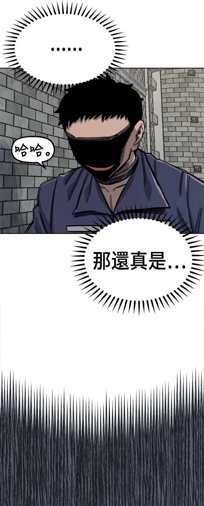 第36话 第40页