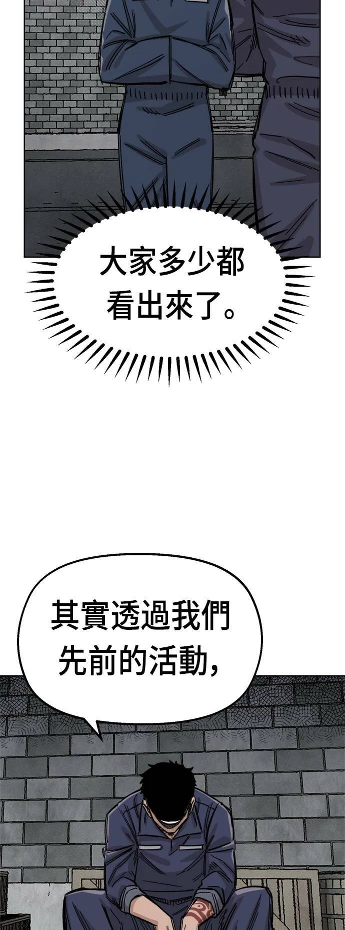 第36话 第45页