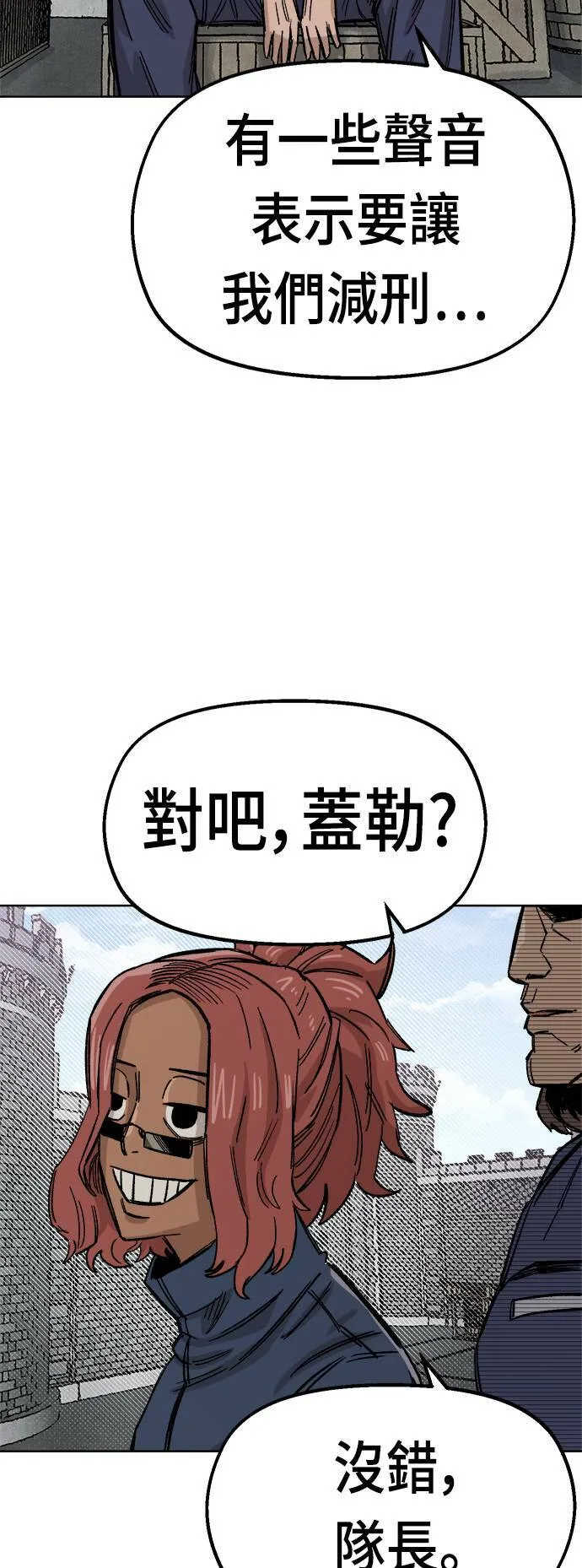 第36话 第46页