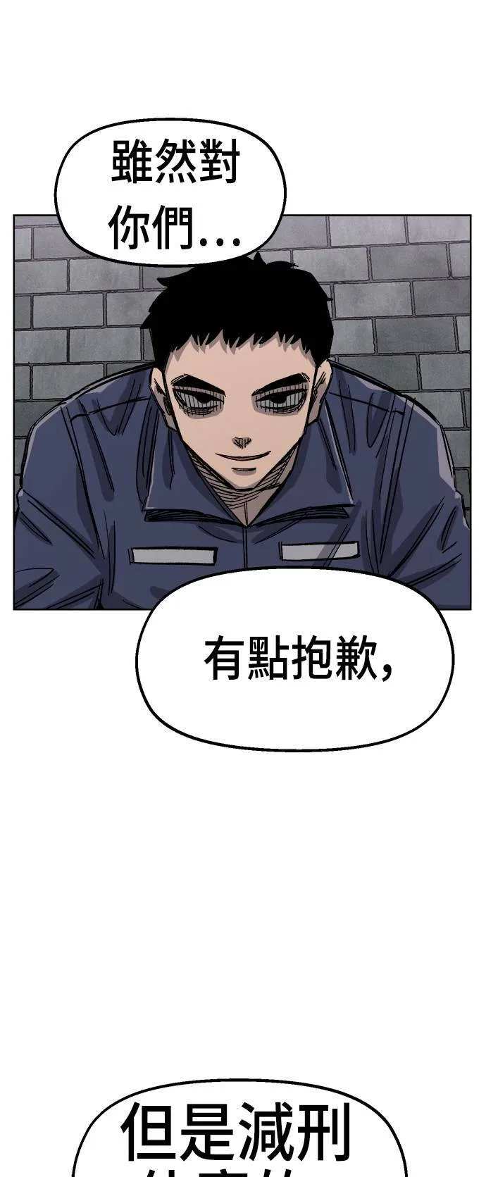 第36话 第48页