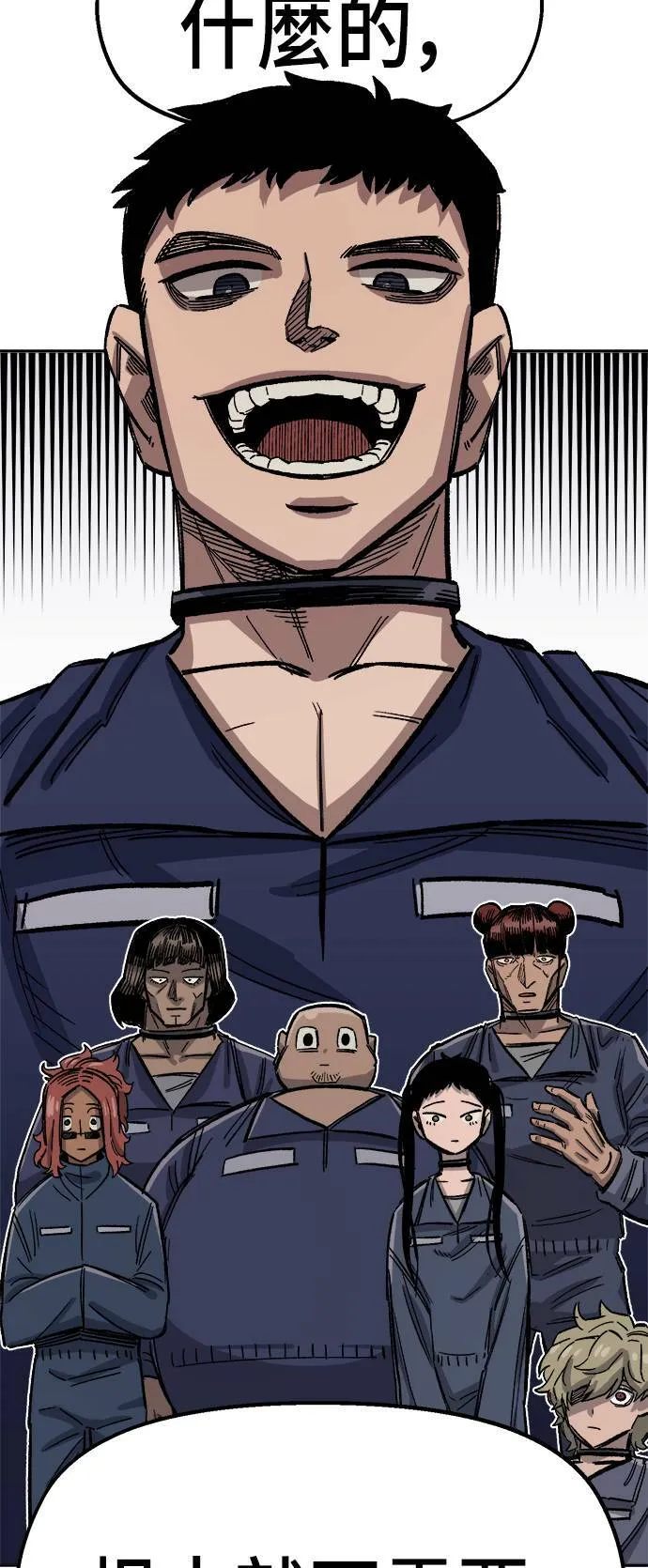 第36话 第49页