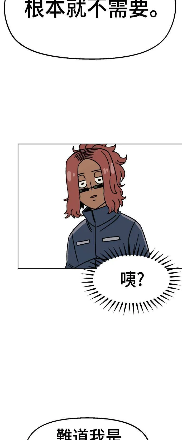 第36话 第50页