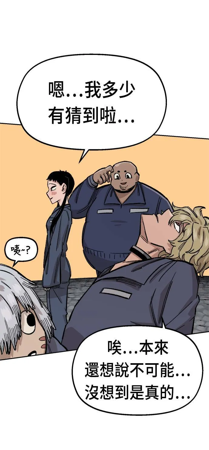 第36话 第55页