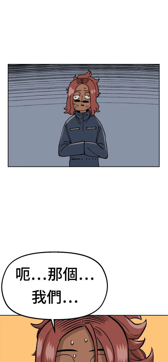 第36话 第56页